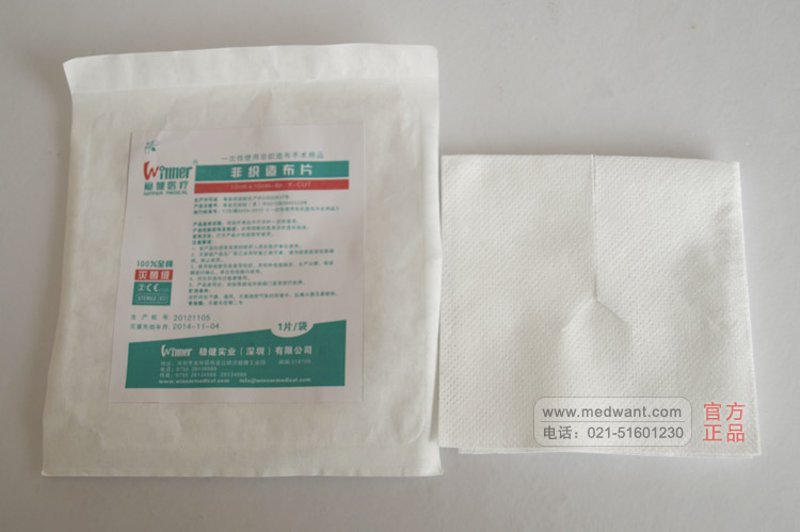 如何快速查找2025年最新的医用耗材目录?- 案例解读类